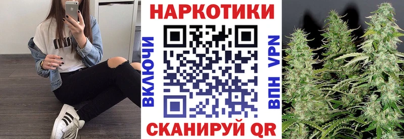 Где купить наркоту Старый Оскол Alpha PVP Мефедрон ГАШИШ ТГК МАРИХУАНА Псилоцибиновые грибы