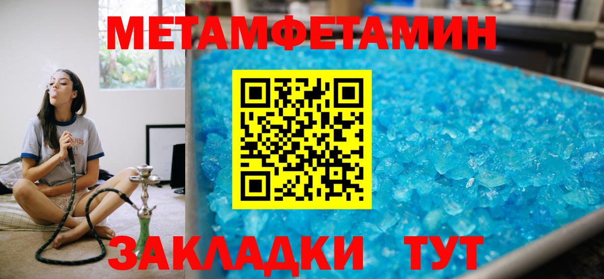 Старый Оскол  АМФЕТАМИН  Вход с VPN  АМФЕТАМИН 97% 