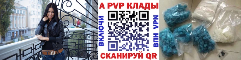 дарнет шоп  Старый Оскол  А ПВП крисы CK 