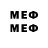 МЕТАМФЕТАМИН витя Sadic Sinanovic