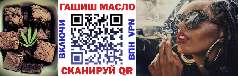 Cannafood конопля Старый Оскол