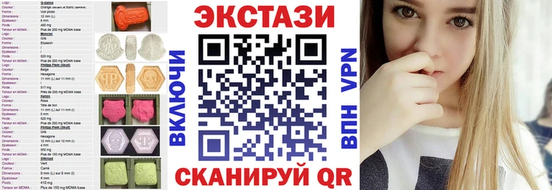 Экстази таблы  Старый Оскол 