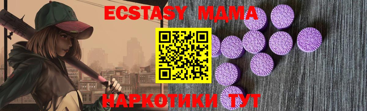 ЭКСТАЗИ бентли  Ecstasy  Старый Оскол  Вход с VPN 