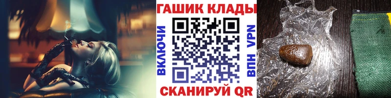 мориарти Telegram  Старый Оскол  ГАШИШ Изолятор  где купить наркоту 