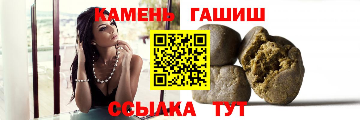 ГАШИШ 40% ТГК  Гашиш  Старый Оскол  Вход с VPN 