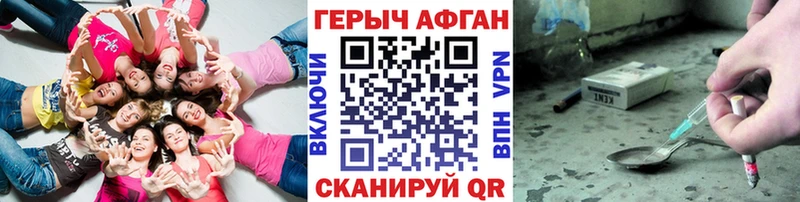 ОМГ ОМГ ссылка  как найти закладки  Старый Оскол  Героин гречка 