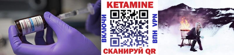 купить наркотик  Старый Оскол  Кетамин VHQ 