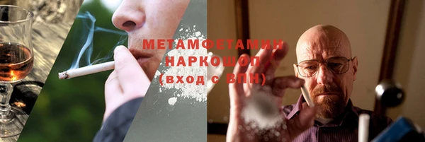 первитин Алексин