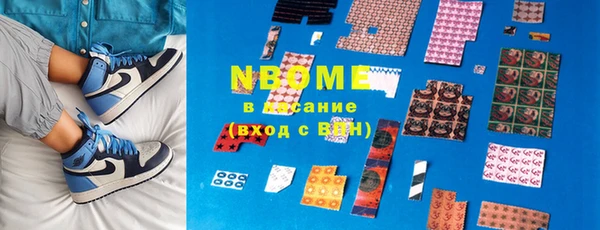 ГАЛЛЮЦИНОГЕННЫЕ ГРИБЫ Алзамай