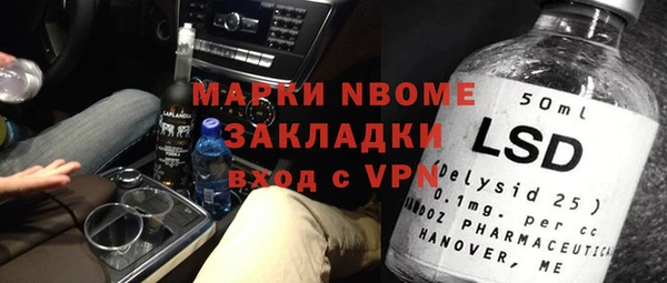 ГАЛЛЮЦИНОГЕННЫЕ ГРИБЫ Алзамай