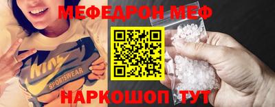 гашик Новодвинск