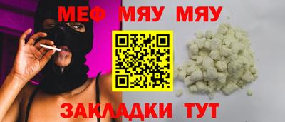 прущий лед Новокубанск