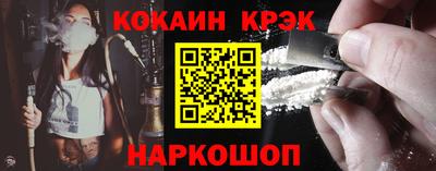 прущий лед Новокубанск