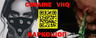 гашик Новодвинск