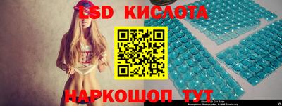 прущий лед Новокубанск