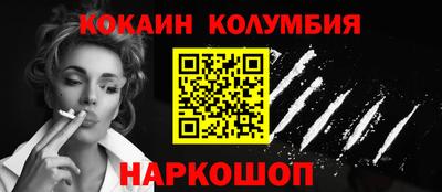 гашик Новодвинск