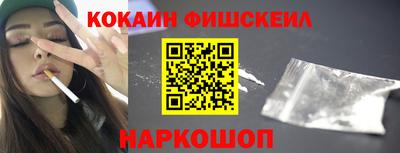 прущий лед Новокубанск