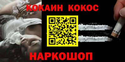 прущий лед Новокубанск