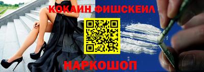 гашик Новодвинск