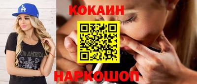 прущий лед Новокубанск