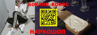 прущий лед Новокубанск