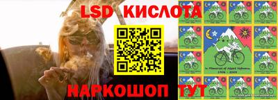 прущий лед Новокубанск