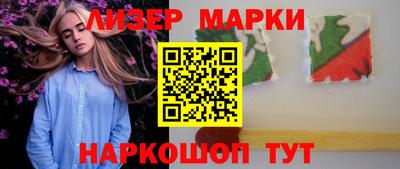 гашик Новодвинск