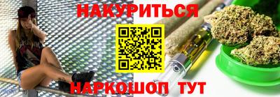 прущий лед Новокубанск
