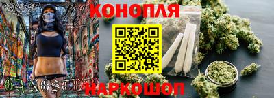 прущий лед Новокубанск