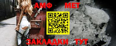 гашик Новодвинск