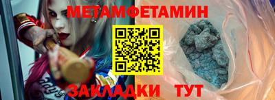 гашик Новодвинск