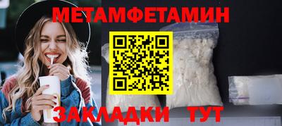 прущий лед Новокубанск