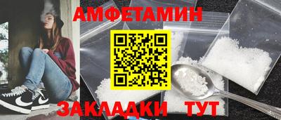 прущий лед Новокубанск