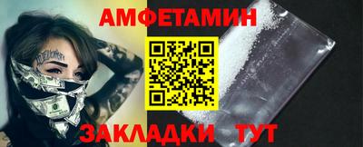 прущий лед Новокубанск