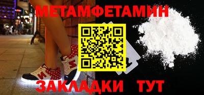 гашик Новодвинск