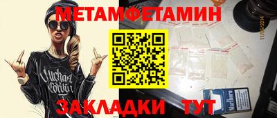 jwh Новозыбков