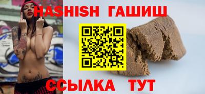 гашик Новодвинск