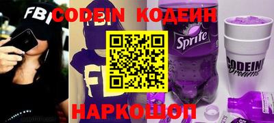 прущий лед Новокубанск