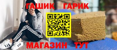 прущий лед Новокубанск