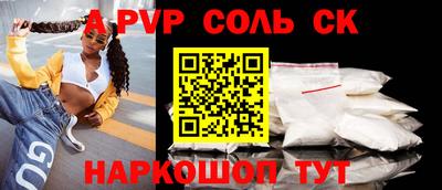 гашик Новодвинск