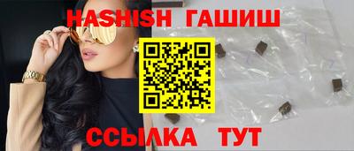 прущий лед Новокубанск