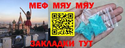 jwh Новозыбков
