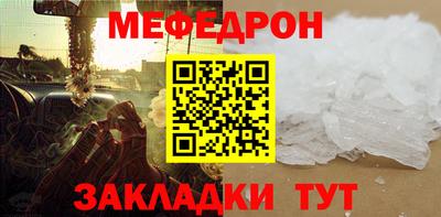 гашик Новодвинск