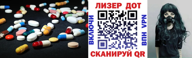 Лсд 25 экстази ecstasy Старый Оскол