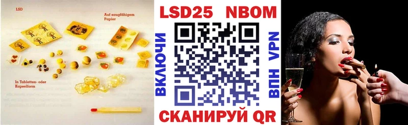 LSD-25 экстази ecstasy  как найти закладки  Старый Оскол 