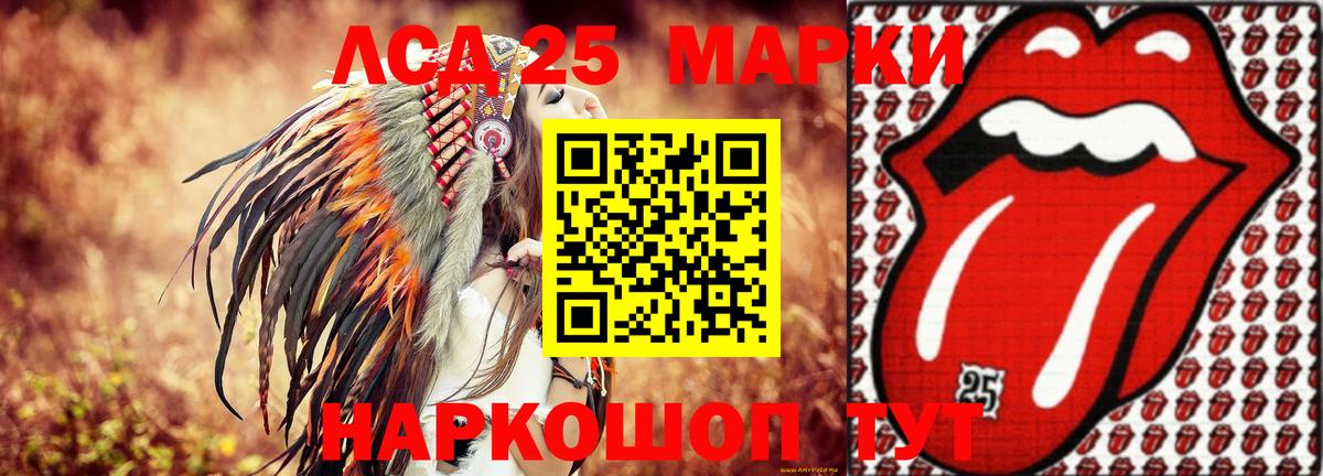 Старый Оскол  ЛСД экстази ecstasy  Вход с VPN 