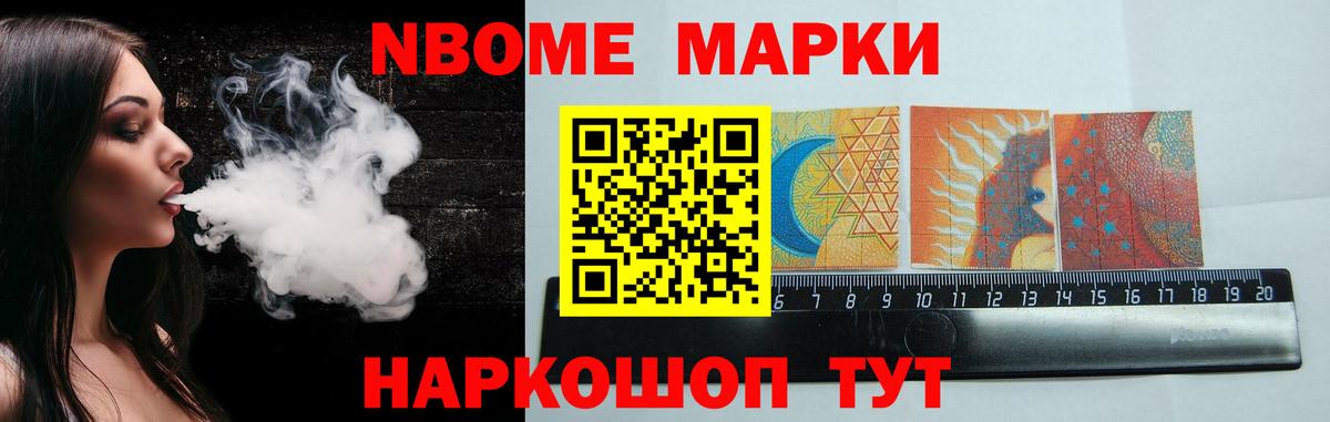 ЛСД экстази кислота Старый Оскол