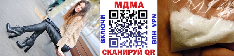 купить наркотики сайты  hydra ссылки  МДМА Molly  Старый Оскол 