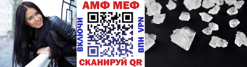 Метамфетамин витя  Старый Оскол 