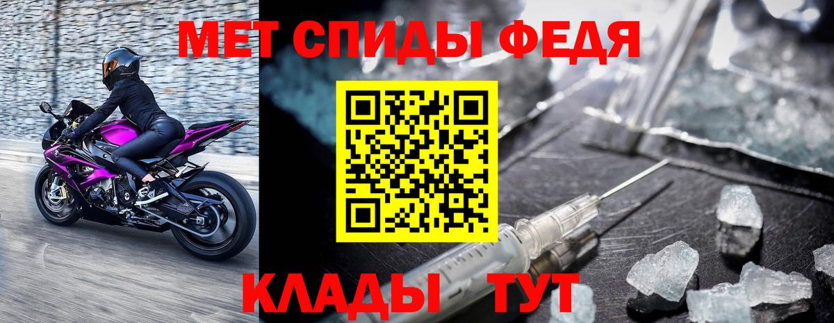Первитин  МЕТАМФЕТАМИН винт  МЕТАМФЕТАМИН винт  Вход с VPN  Старый Оскол 